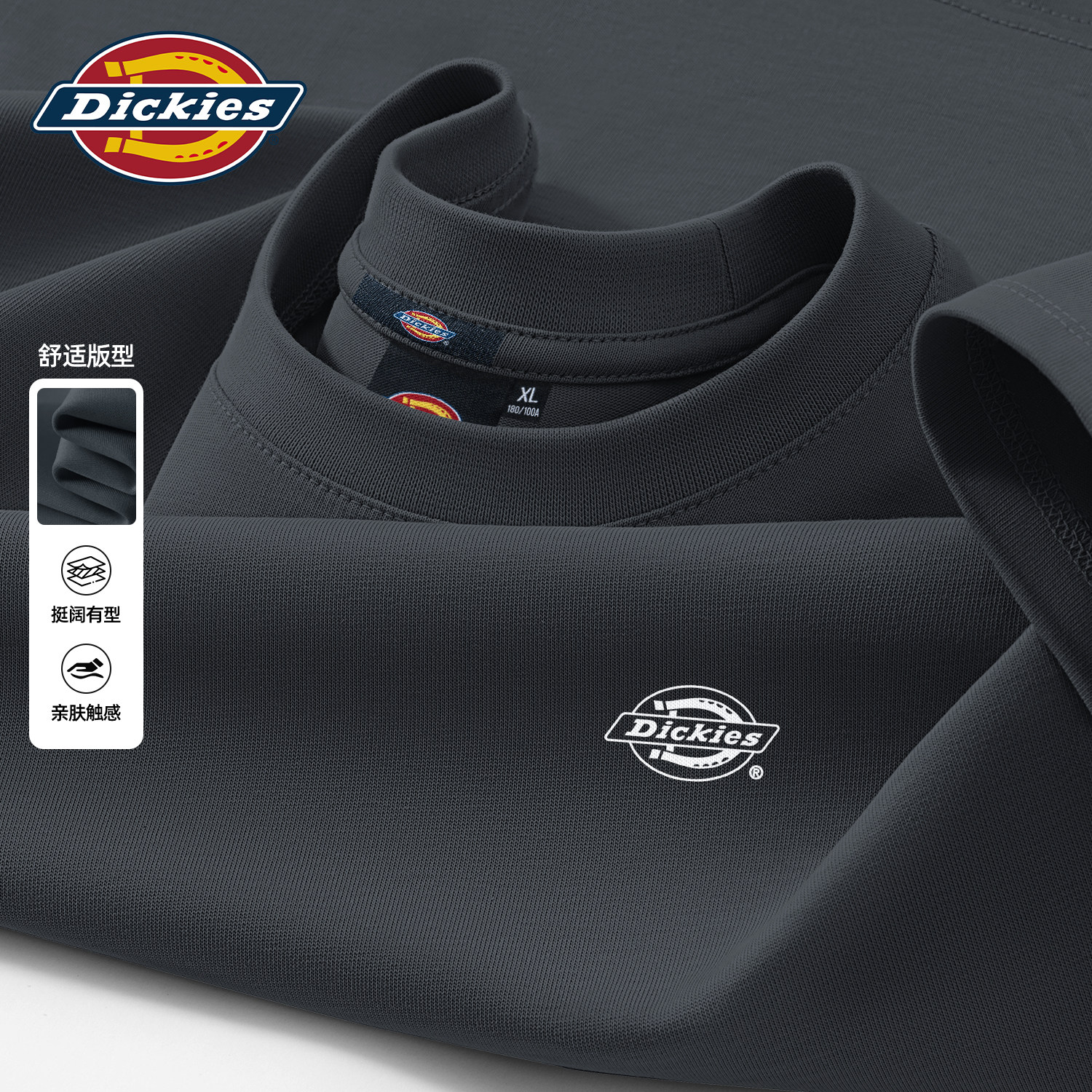 Dickies重磅纯棉长袖T恤男秋季宽松大码圆领套头休闲百搭流行上衣