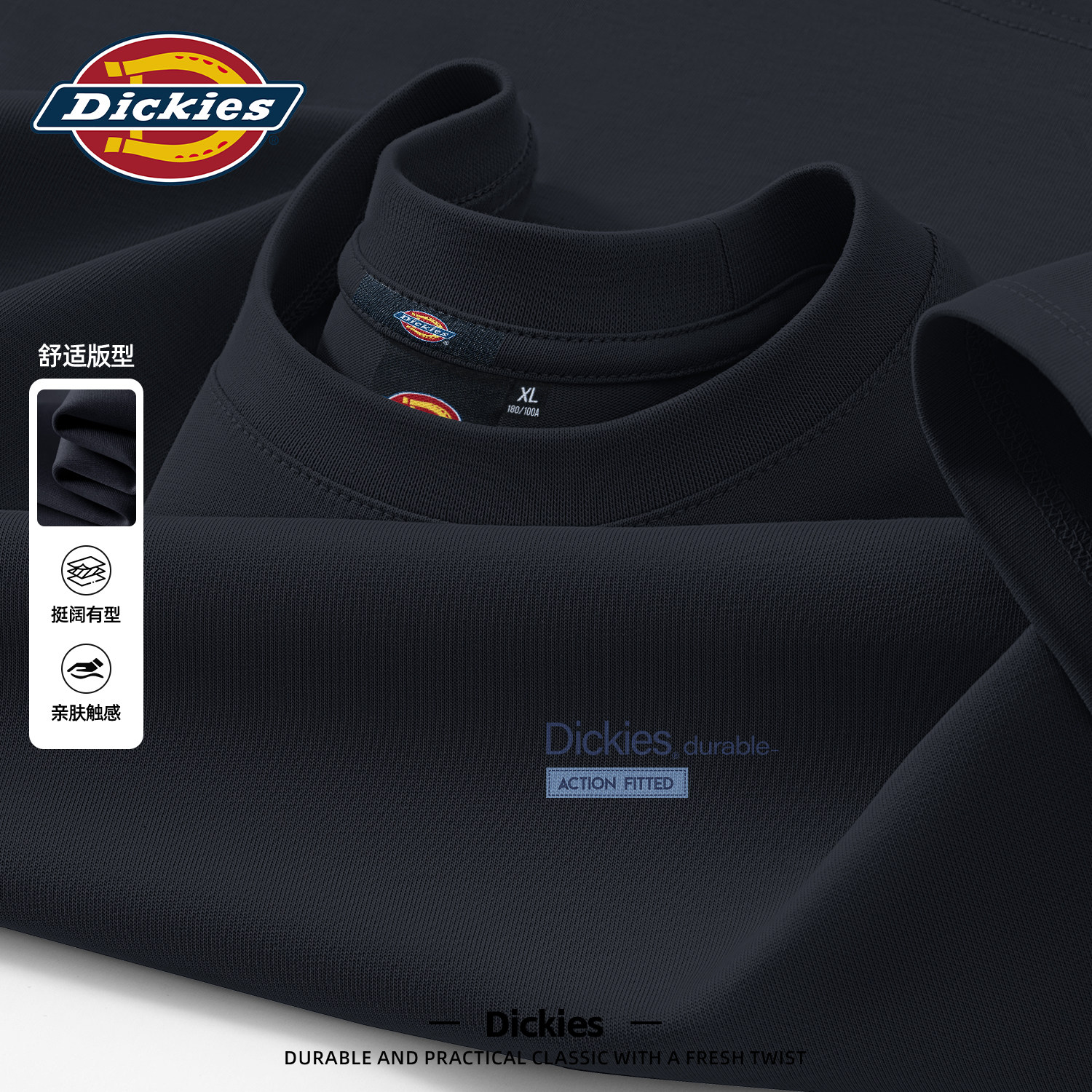 Dickies潮牌重磅纯棉长袖T恤男款秋季宽松百搭大码休闲舒适打底衫