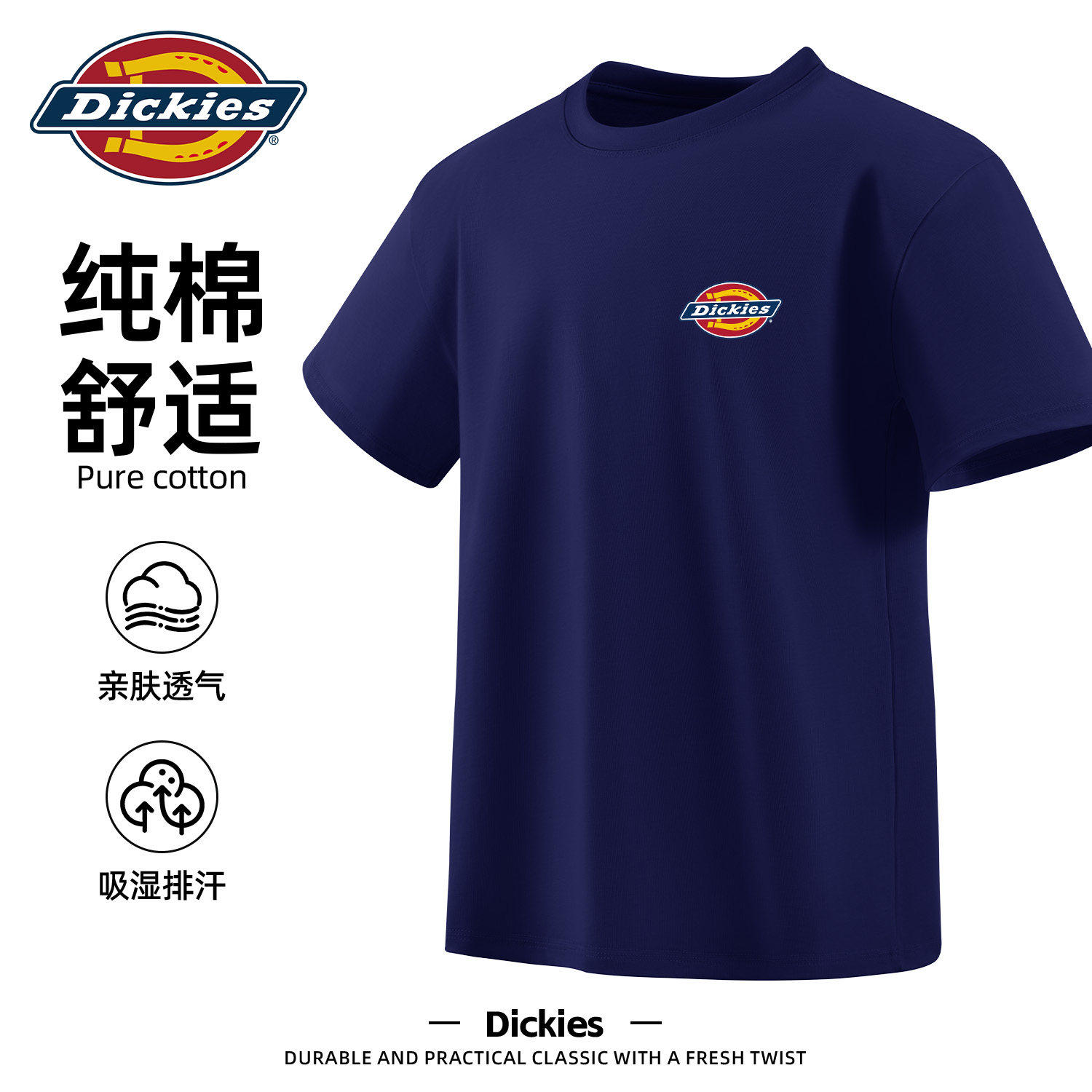 Dickies短袖t恤男女同款蓝色2026新款夏季纯棉大码重磅半袖上衣男