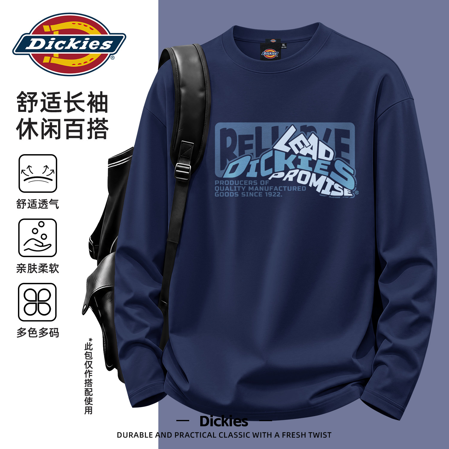Dickies美式潮牌长袖T恤男秋季设计感情侣宽松大码休闲纯棉打底衫
