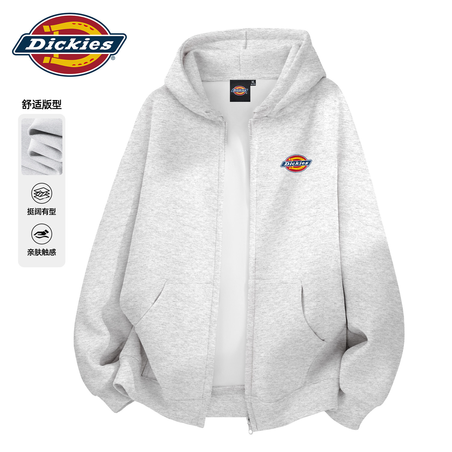 Dickies灰色开衫卫衣男款2026秋季新款帽衫衣服男士宽松休闲外套