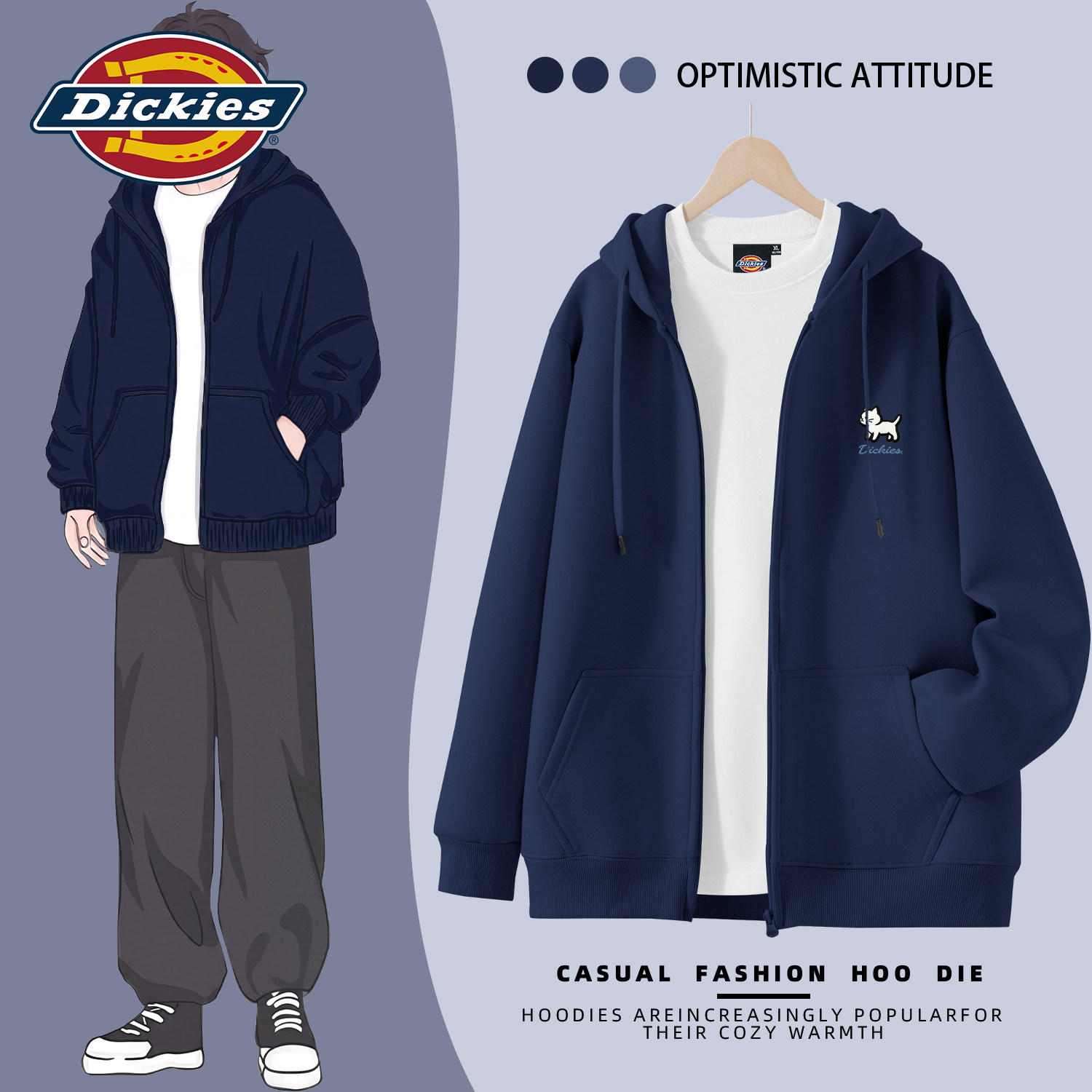 Dickies卫衣男款藏青色大码宽松开衫衣服2026秋季新款重磅男外套
