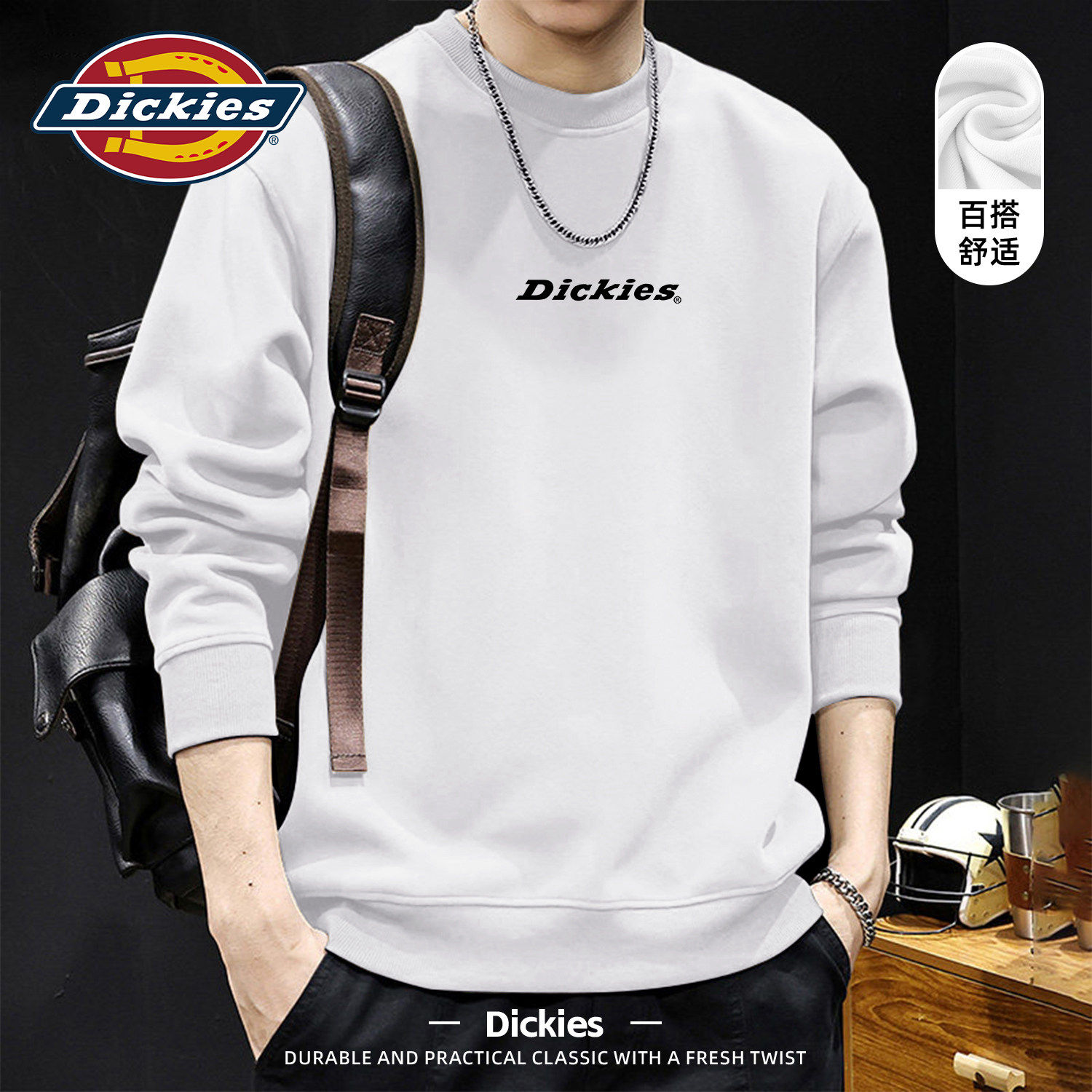 Dickies套头男款卫衣2026新款春季男士衣服ootd青少年男装长袖潮