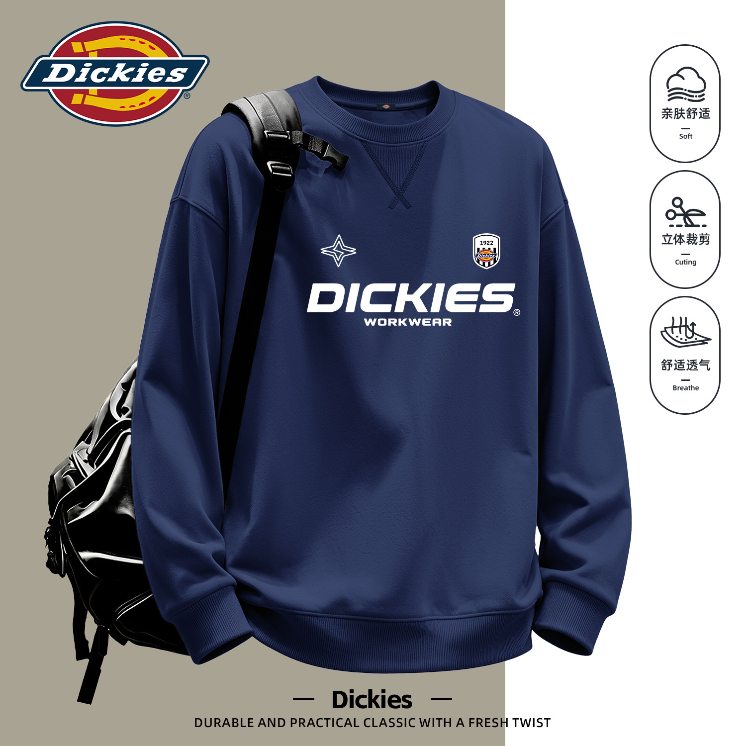 Dickies藏青色潮牌圆领卫衣男2026秋季新款宽松舒适美式休闲上衣