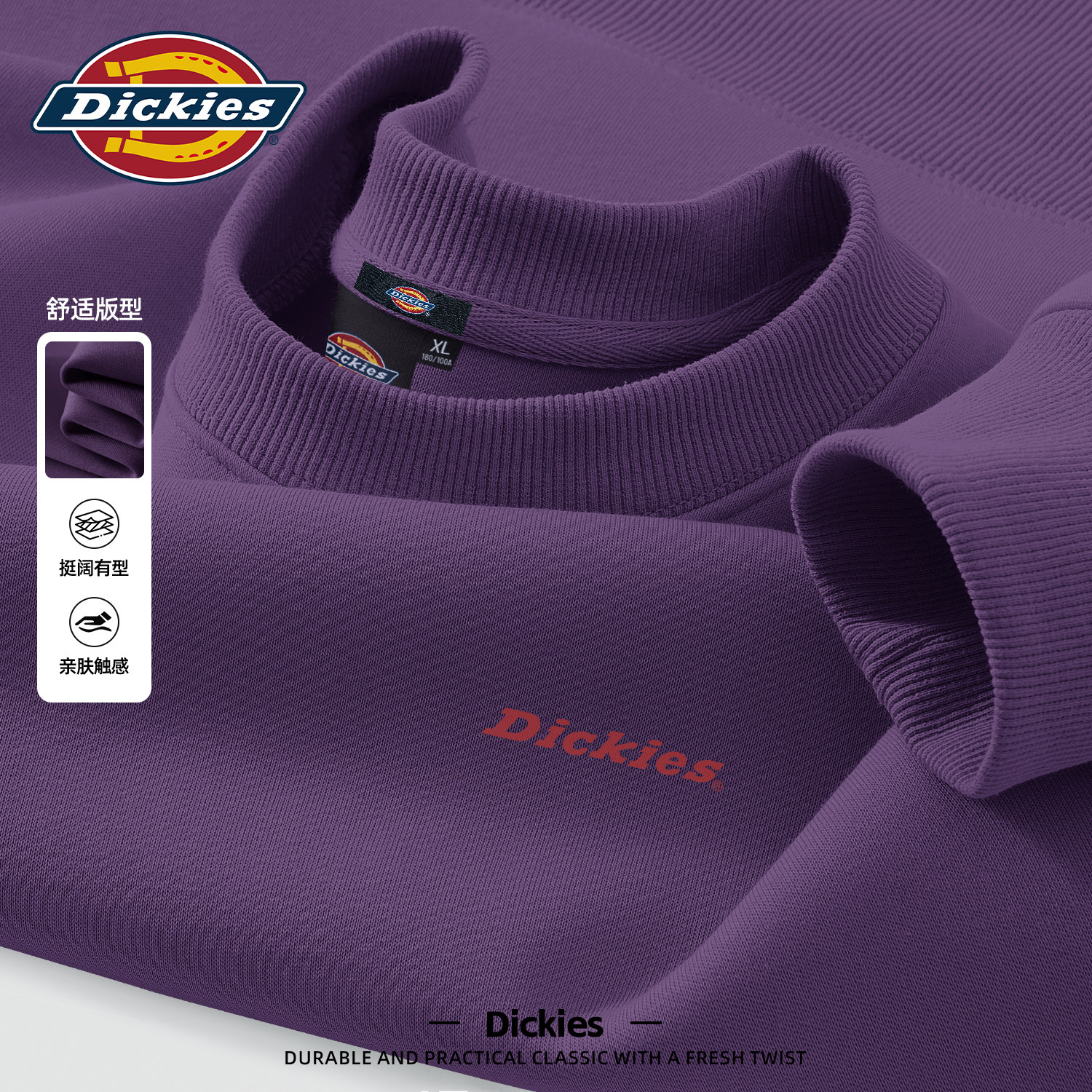Dickies男士潮牌圆领卫衣2026新款秋季宽松套头印花百搭休闲上衣