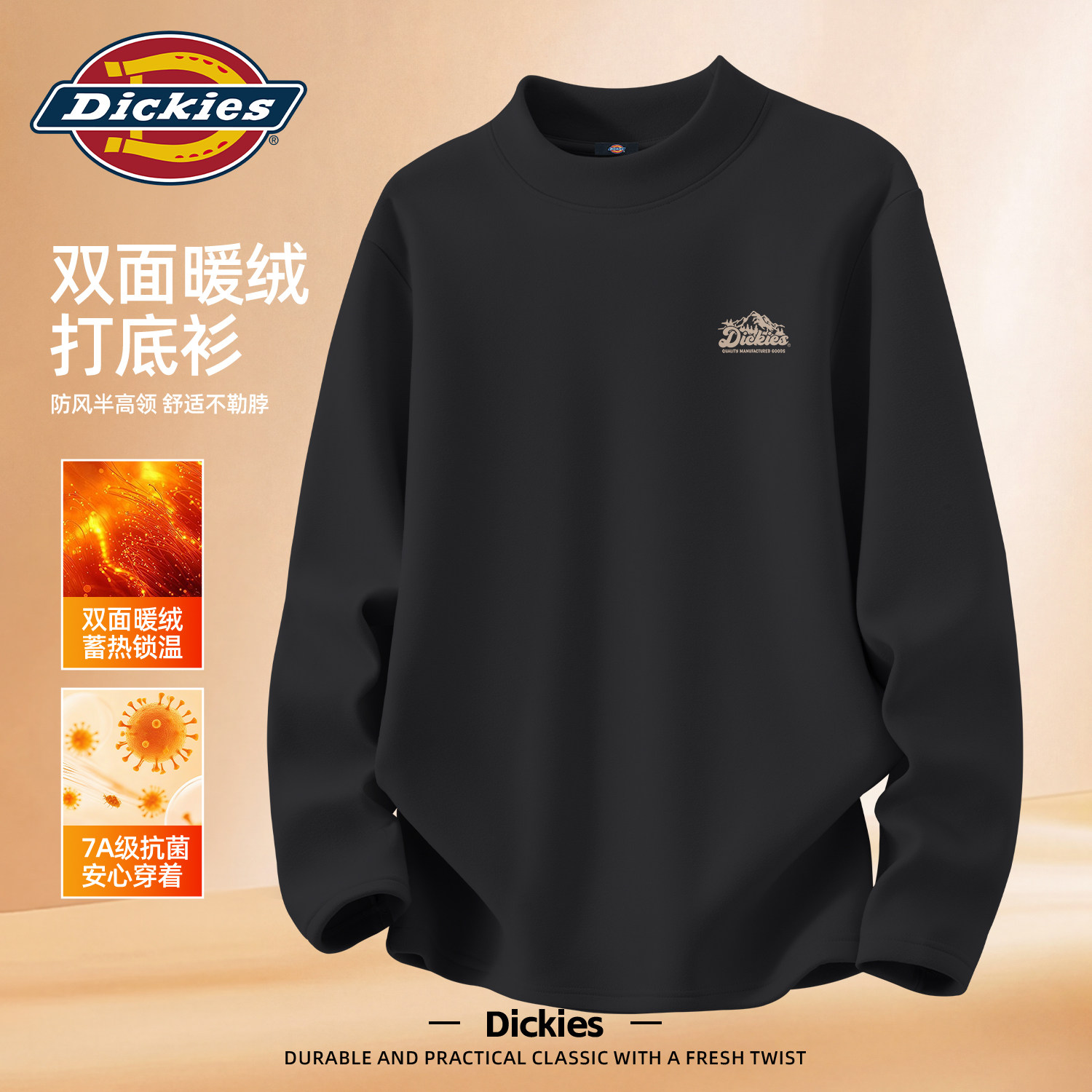 Dickies黑色德绒长袖T恤男生2026秋冬新款潮牌印花宽松舒适打底衫