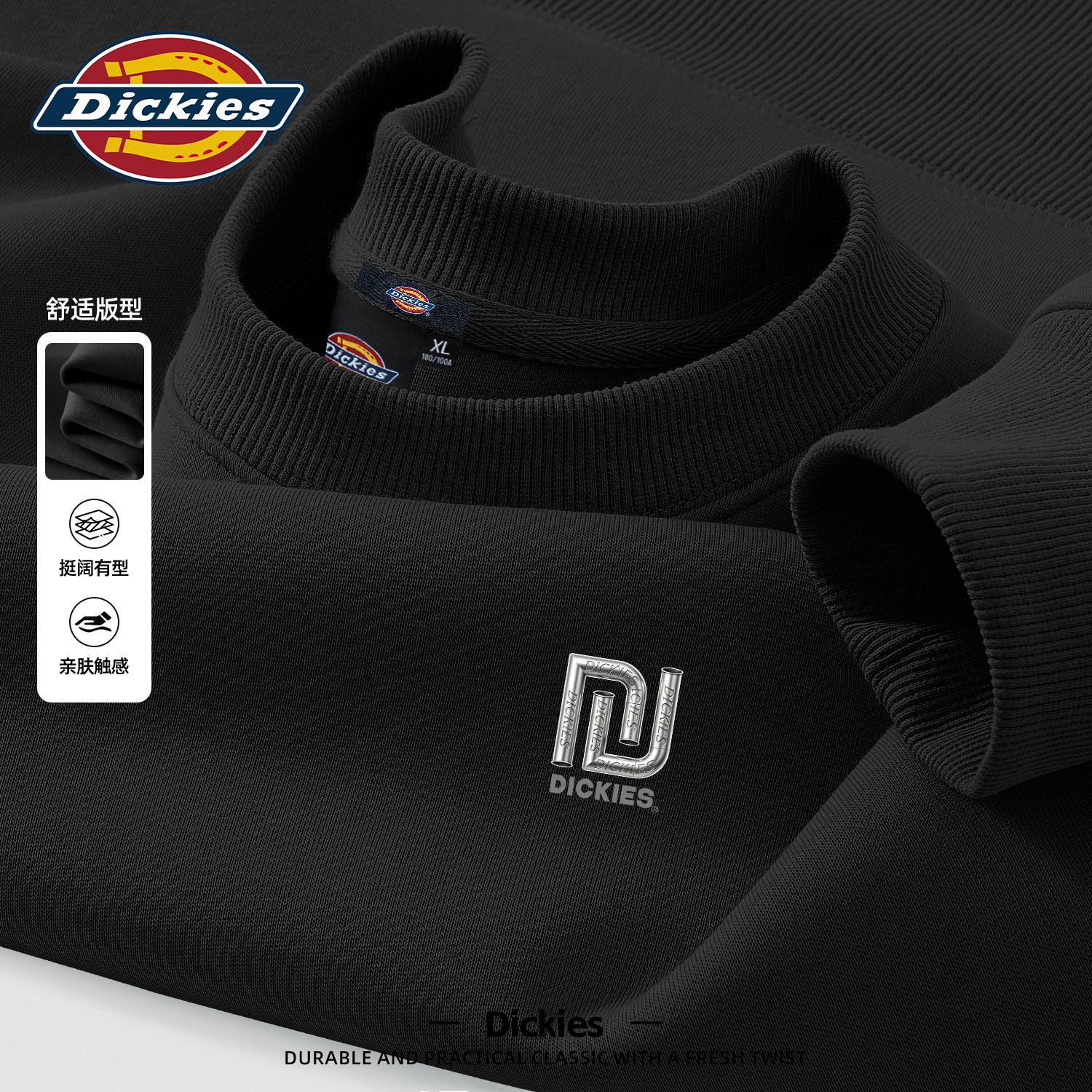 Dickies黑色潮流圆领卫衣男款2026秋季新款LOGO印花百搭休闲上衣