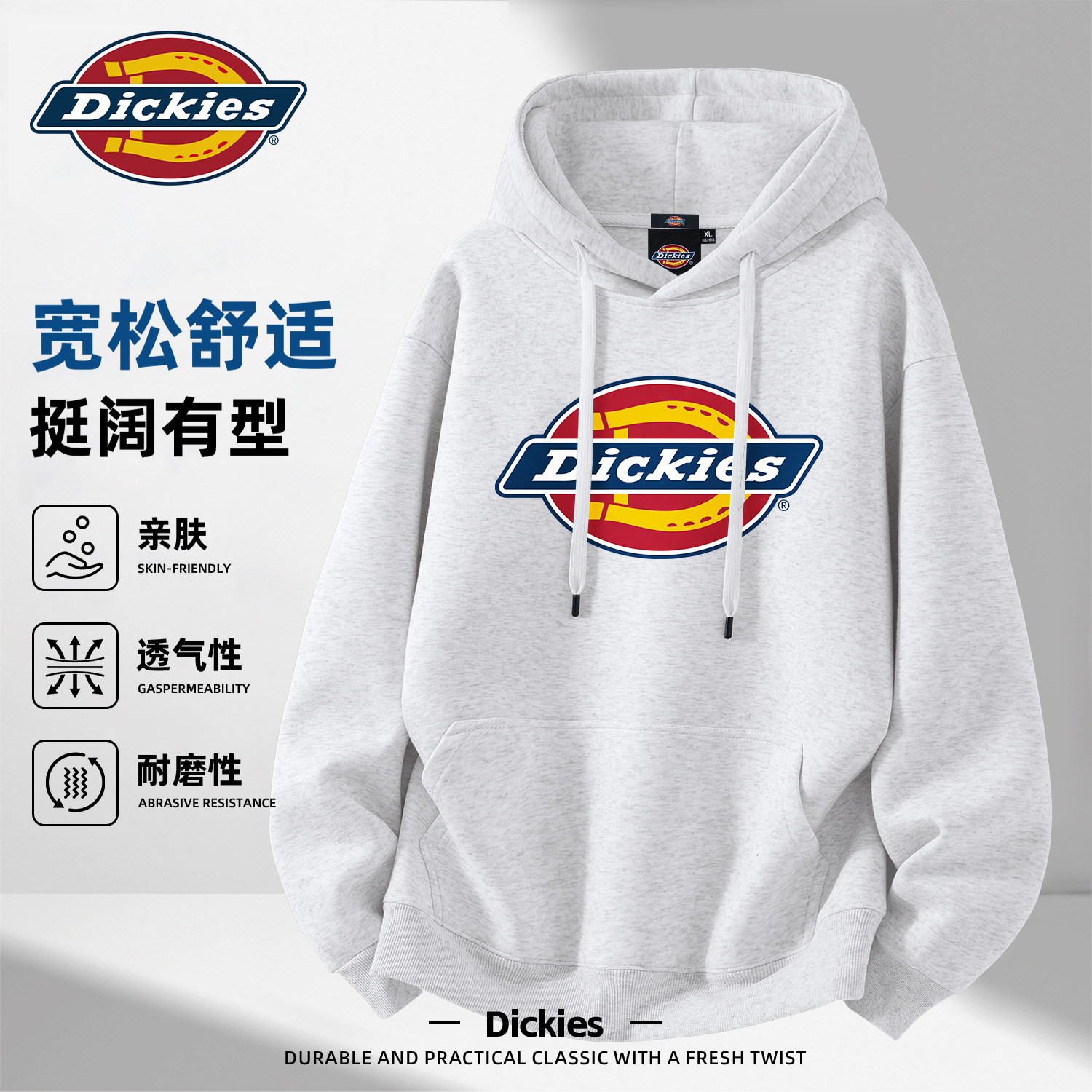 Dickies美式休闲连帽卫衣男款2026早秋新款情侣宽松舒适潮牌帽衫