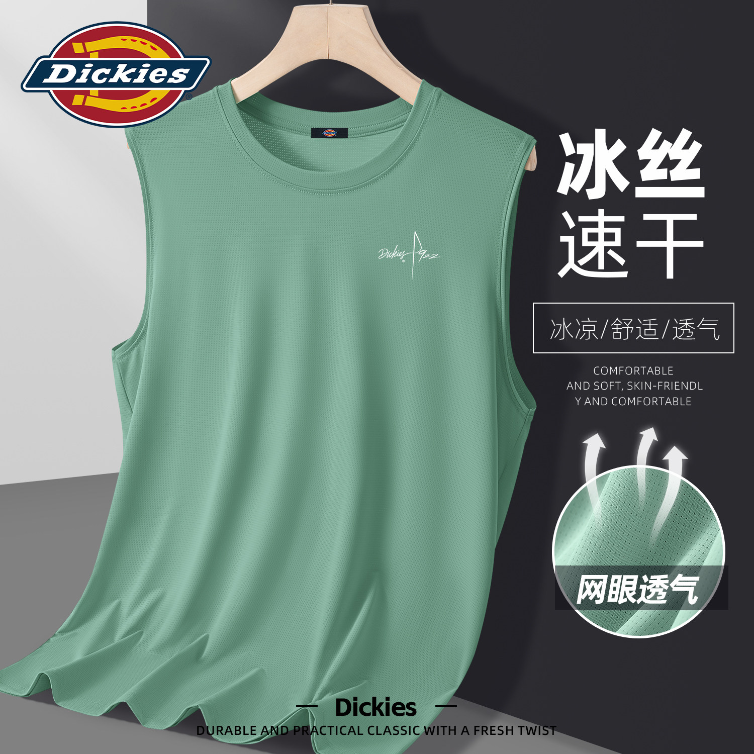 Dickies冰丝背心男夏季透气速干运动无袖T恤宽松骑行圆领印花上衣