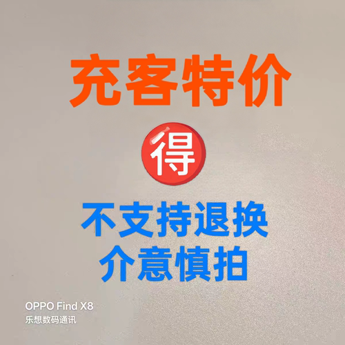 3C认证 可上飞机  手机通用充客HY128Pro充电宝