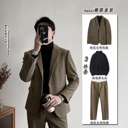 Мужской демисезонный шерстяной классический костюм, комплект, облегающий крой, 3 предмета