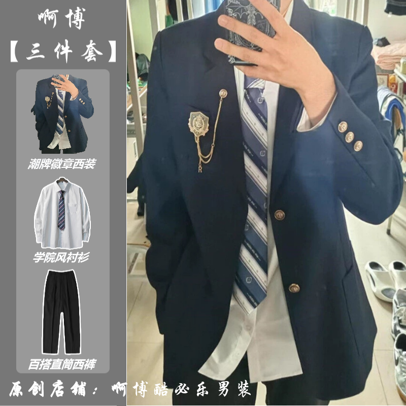 日系新学院风dk春秋制服套装男生痞帅潮流徽章西服情侣jk西装外套