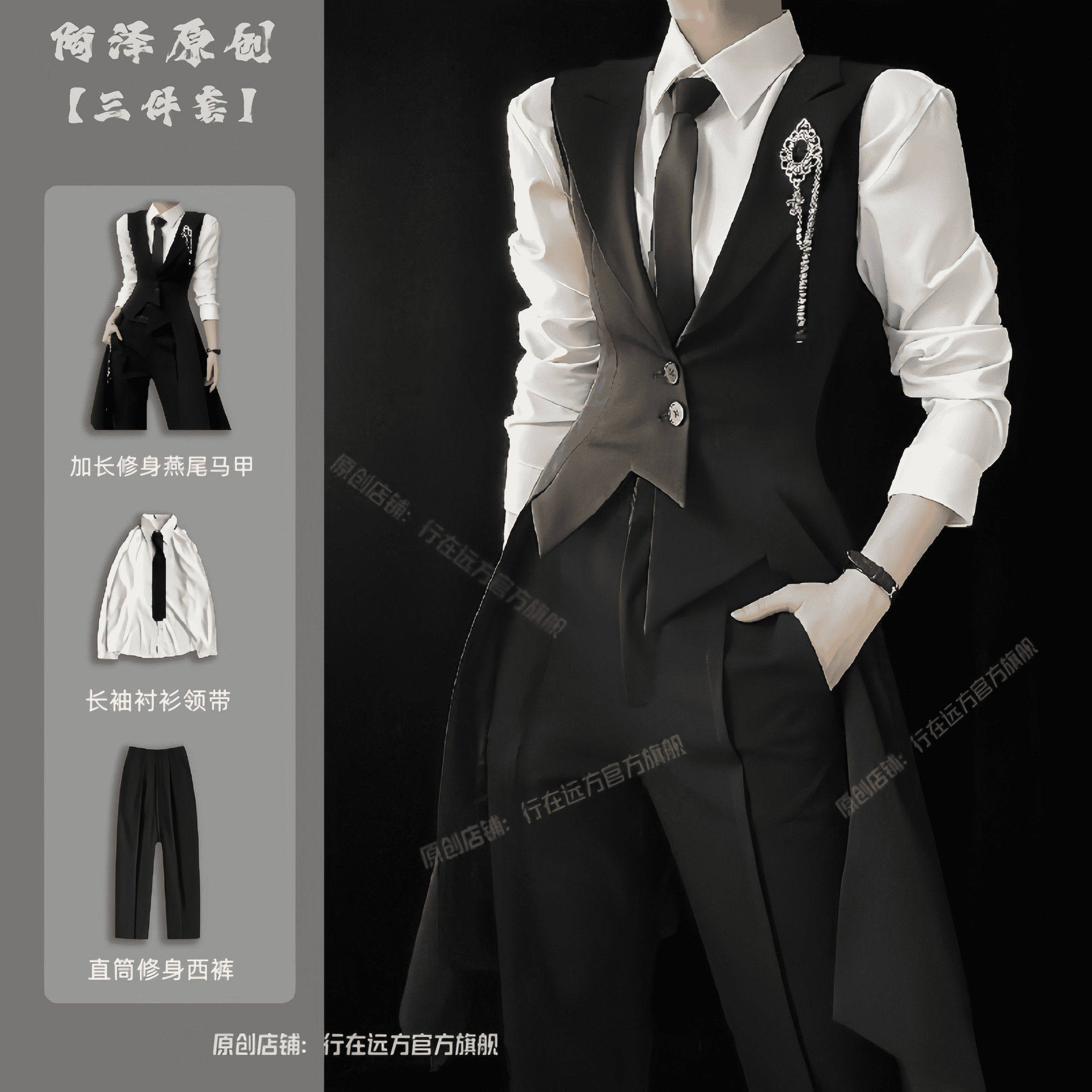 新款高级感中性风西服加长燕尾马甲衬衫修身dk西装套装男穿搭设计