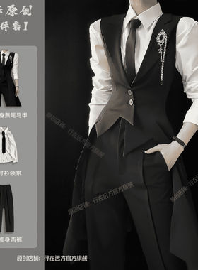 新款高级感中性风西服加长燕尾马甲衬衫修身dk西装套装男穿搭设计