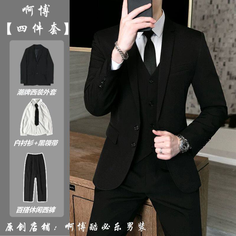 男士西服套装韩版商务职业正装伴郎毕业礼服西装四件套男生dk制服