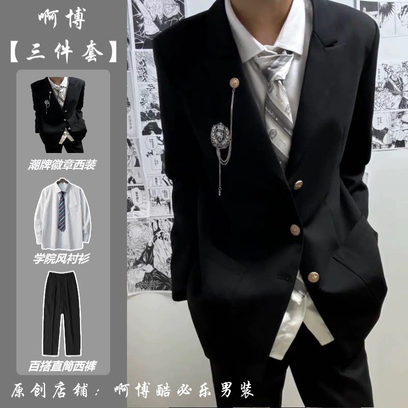 校供dk制服套装男西装徽章外套春秋新款日系学生西服套装学校班服