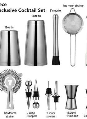 调酒器套装基酒新手入门调酒工具家庭鸡尾酒波士顿摇酒壶全套13件