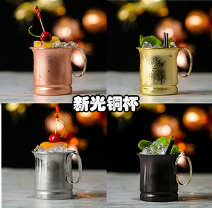 进口新光铜杯马克杯莫斯科骡子杯不锈钢鸡尾酒酒杯金属铜杯咖啡杯