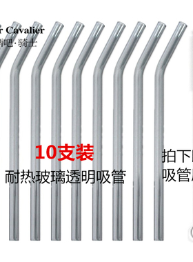 10支装黑色耐热透明玻璃吸管弯吸管果汁饮料管创意搅拌棒送吸管刷