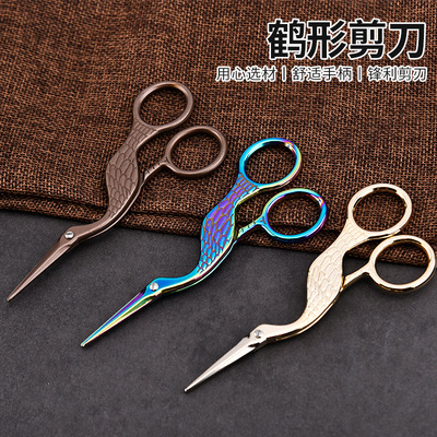 调酒师剪刀修饰物剪复古精致金属