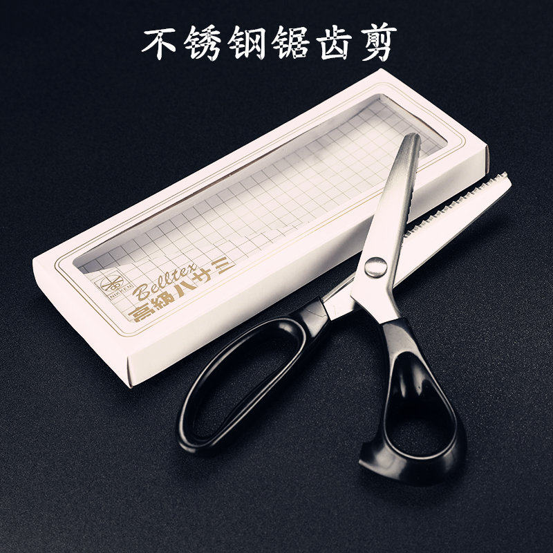 酒吧不锈钢锯齿剪刀 橙皮柠檬皮形状花边剪刀 鸡尾酒橘皮装饰剪刀