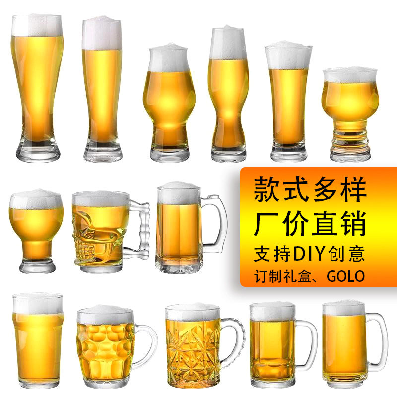 商用啤酒杯500ml大号加厚扎啤杯水杯泡茶杯 酒吧大容量带把玻璃杯,餐饮具,鸡尾酒杯,淘宝优惠券,粉丝福利购,淘宝优惠卷