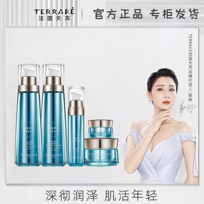 防伪可查！天芮新深泽肌能水乳霜