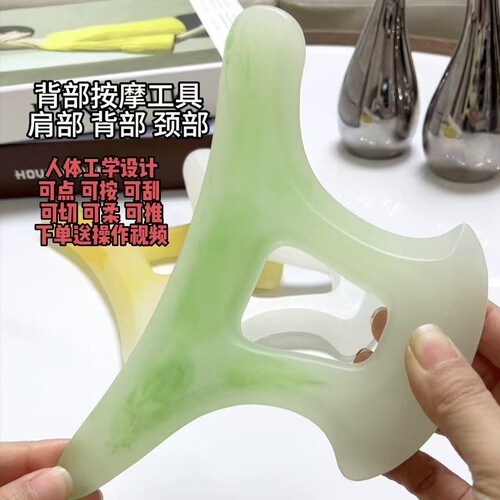 御斧按摩工具全身通用肩颈按摩器背部疏通刮痧板送老教程
