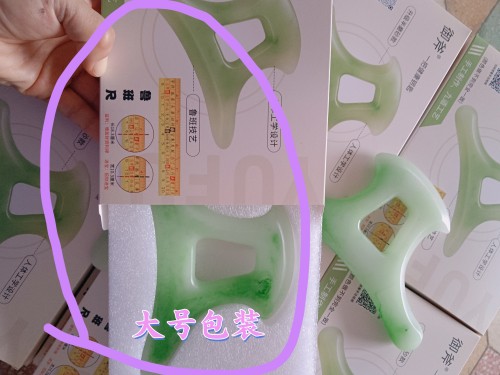 御斧工具经络疏通按摩拔罐刮痧按摩(瑕疵品带手法随机发介意勿拍)