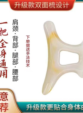 御斧 筋络斧+手法教程 按摩工具 身体 疏通 肩颈 按摩器 省力好用