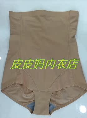 包邮奥维丝丽25372高腰塑身三角无痕无骨美体收腹收腰裤相似24571