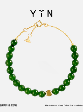 YIN隐「弈」系列围棋垂玉手链金绿18K金和田玉新中式手链珠宝手饰