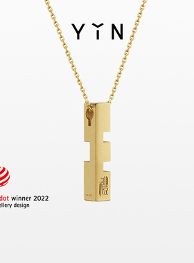 YIN隐「迎」系列六艺鲁班金锁 18K金吊坠项链宝宝长命锁珠宝