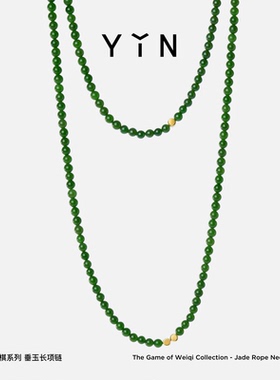 YIN隐「弈」系列围棋垂玉长项链金绿18k金和田玉新中式长项链珠宝
