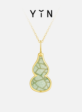 节日礼物YIN隐 小冰葫18K金项链葫芦吊坠双面佩戴节日礼物送礼