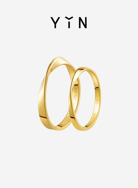 YIN隐「隐」系列莫比乌斯环1.8戒指 18K金素圈情侣对戒节日礼物