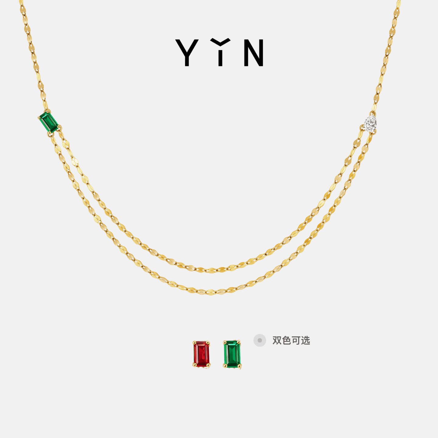 YIN隐「易」金光闪闪18K金项链爆闪锁骨链水波纹双层宝石素链百搭