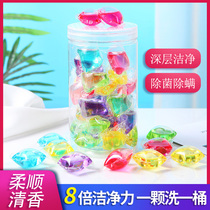 Net red washing beads, washing clothes, laundry balls, perfume, lasting fragrance, fragrance removing bacteria, mites, home coating liquid.