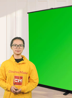 蒙以地拉式绿幕录课直播抠像背景幕布便携投影布微课视频抠像拍摄
