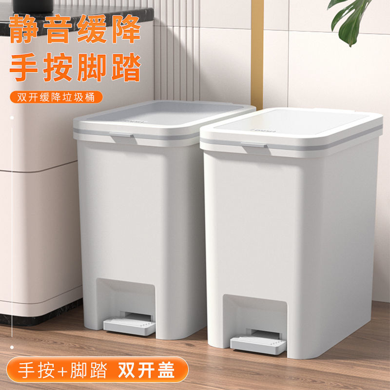 大容量垃圾桶家用厕所专用带盖子卫生间双开脚踏式厨房卧室拉垃