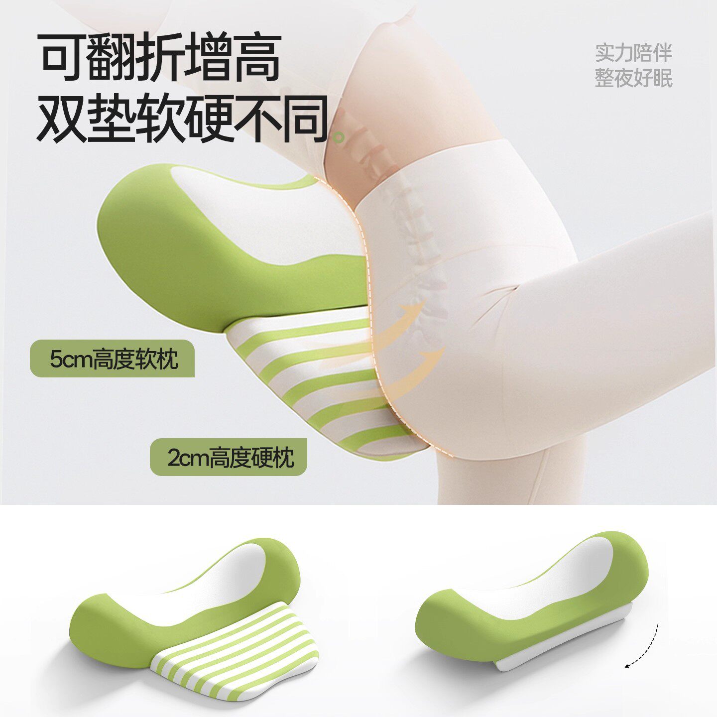 脊柱侧弯睡觉护背拉伸腰枕