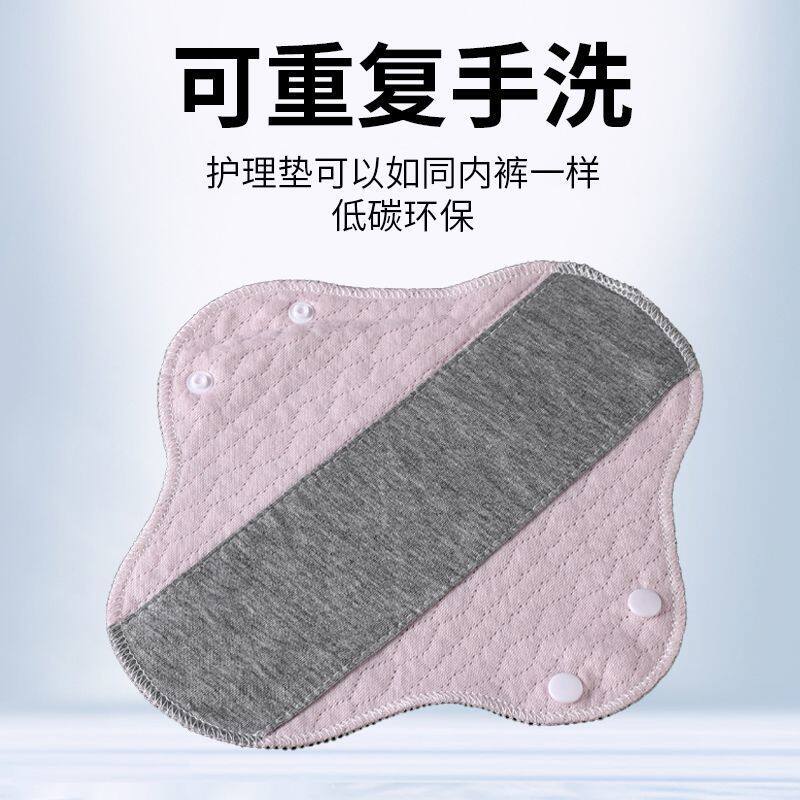石墨烯可水洗漏尿贴隔尿垫