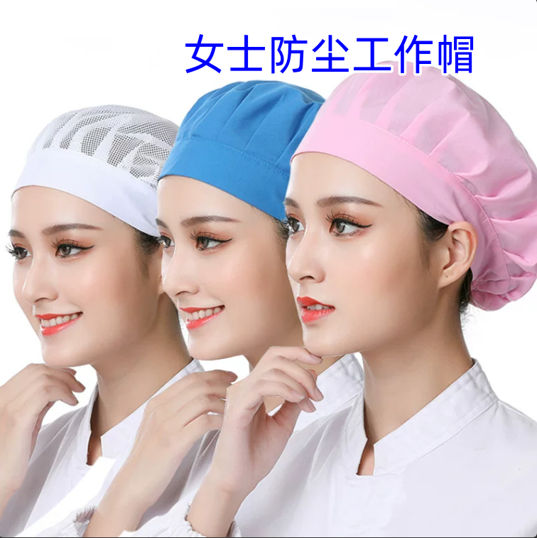 夏季透气防尘棉工装厨师工厂布帽