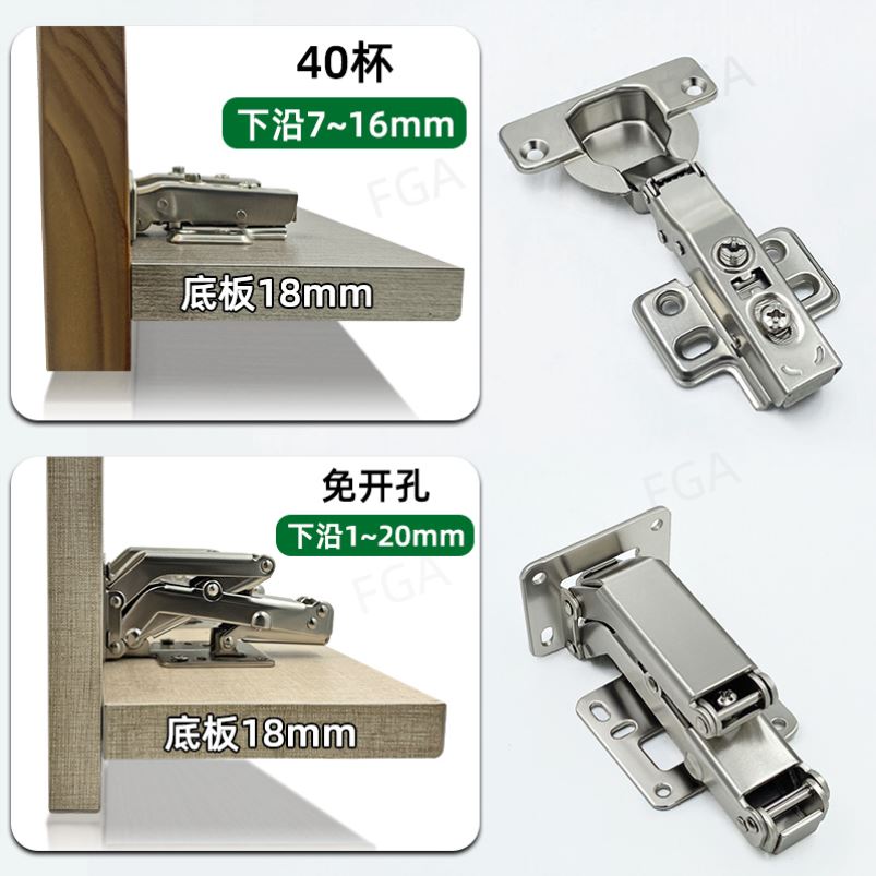 柜门下延1公分7mm10毫米全盖电视柜下翻门铰链合页双侧板