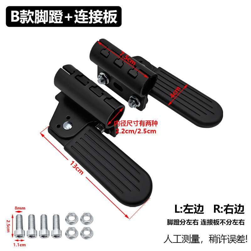 电动车踏板摩托车护杠脚蹬保险杠