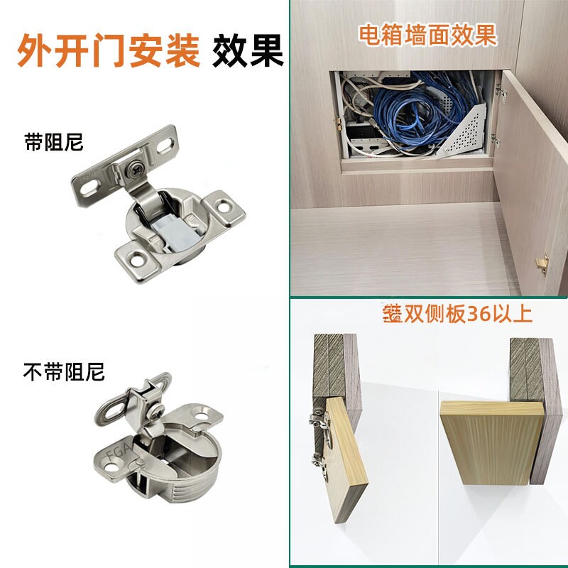内开衣柜电箱隐形缓冲门铰链