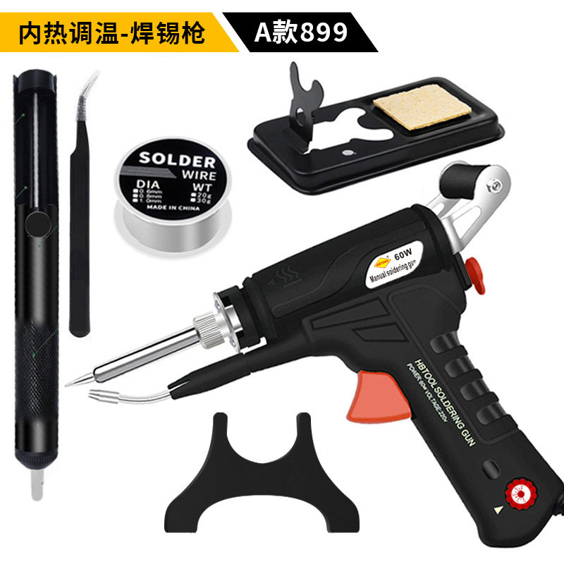 焊宝899黑色自动焊锡套装