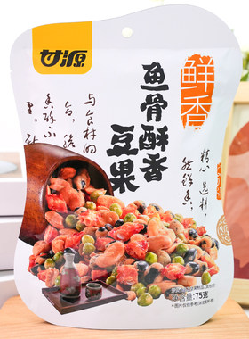 甘源鱼骨酥香豆果75g袋装
