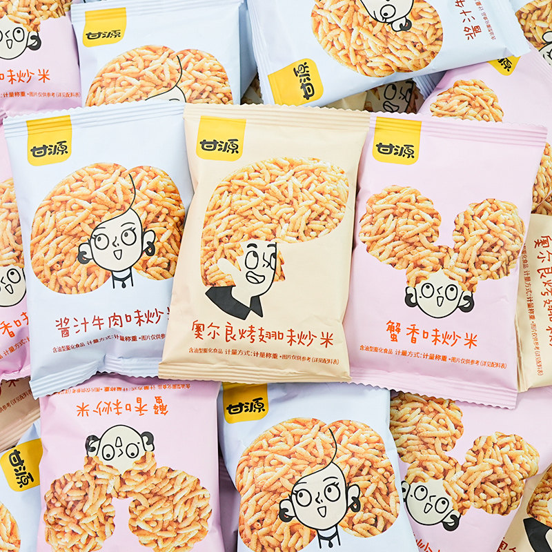 甘源蟹香味炒米500g散装小包装牛肉味香脆炒香米好吃的膨化零食品