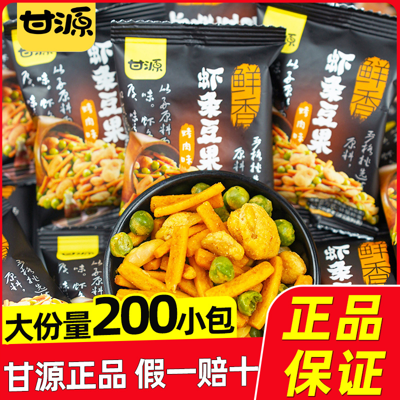 甘源虾条豆果鲜虾味烤肉味小包装